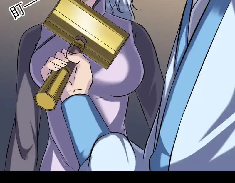 《易人奇录》第243话 拜师？！ 第9页