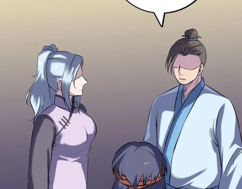 《易人奇录》第243话 拜师？！ 第74页