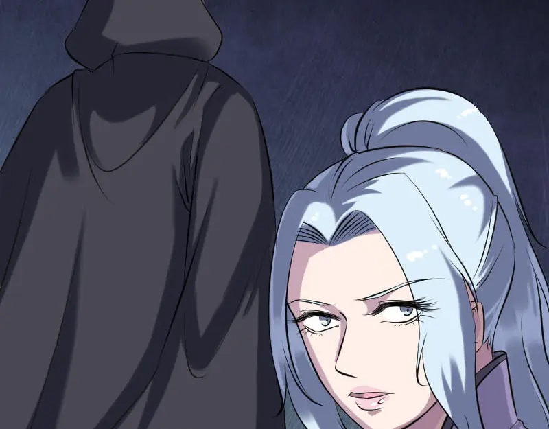 《易人奇录》第243话 拜师？！ 第81页