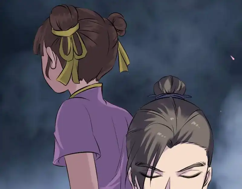《易人奇录》第243话 拜师？！ 第45页