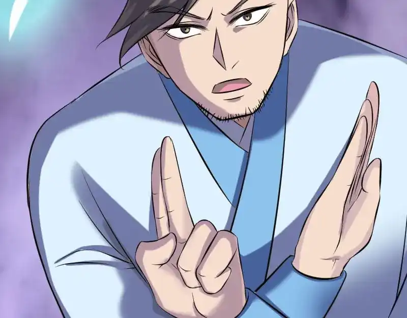 《易人奇录》第244话 初次尝试 第83页