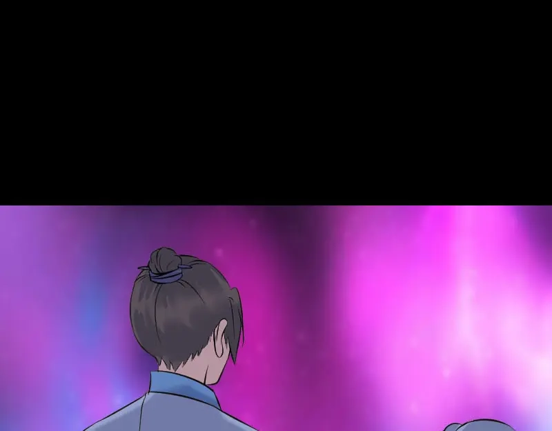 《易人奇录》第244话 初次尝试 第14页