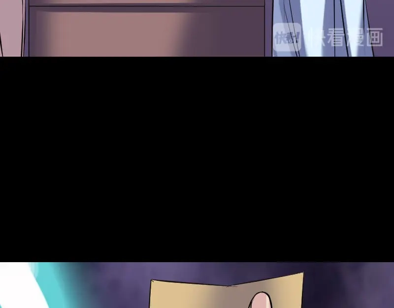 《易人奇录》第244话 初次尝试 第80页