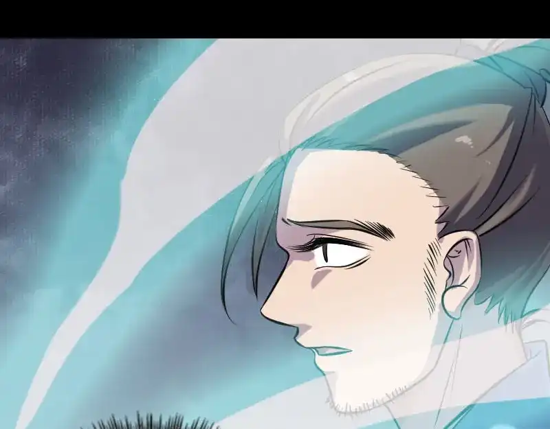 《易人奇录》第244话 初次尝试 第88页