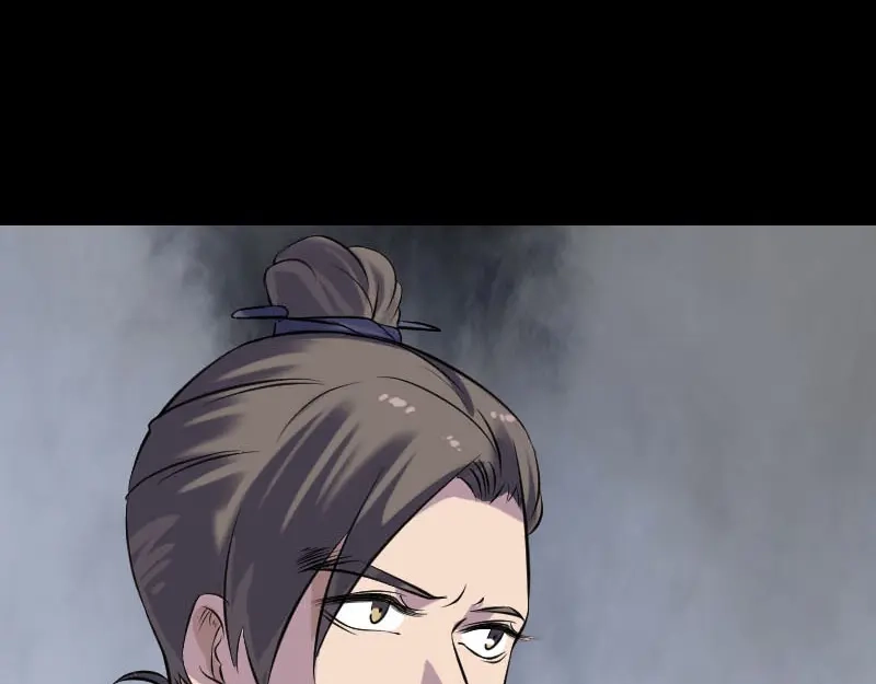 《易人奇录》第244话 初次尝试 第45页