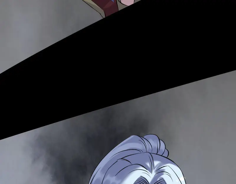 《易人奇录》第244话 初次尝试 第9页