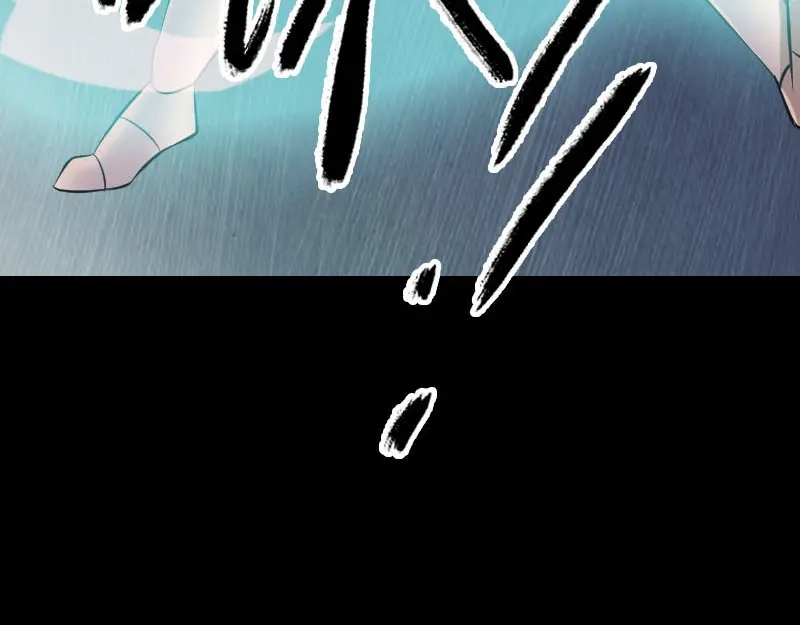 《易人奇录》第244话 初次尝试 第87页