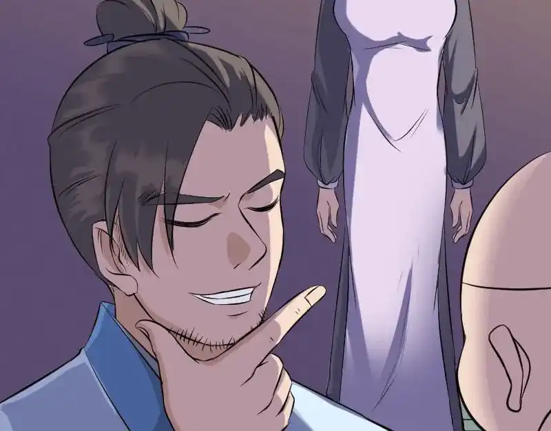 《易人奇录》第244话 初次尝试 第64页