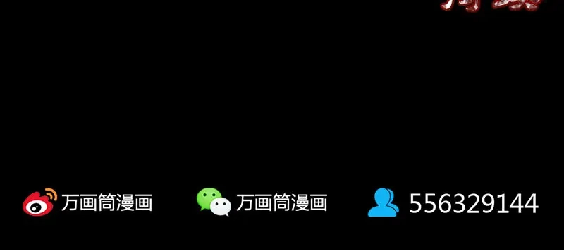 《易人奇录》第244话 初次尝试 第102页