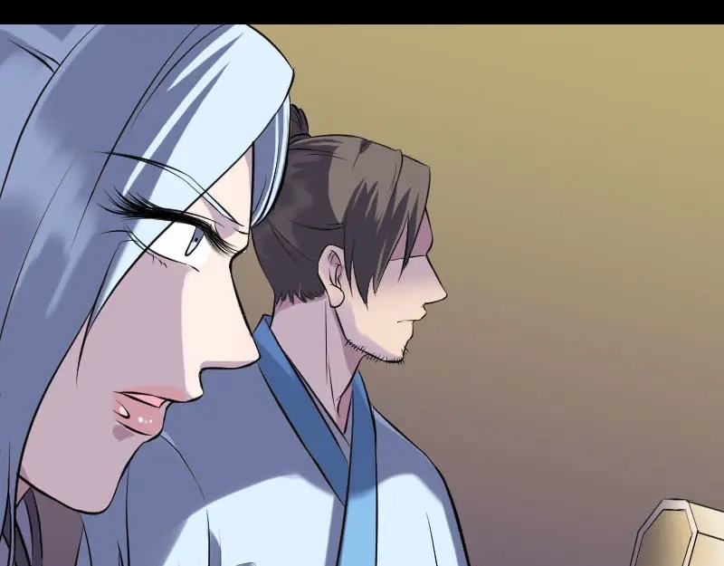 《易人奇录》第245话 再次尝试 第76页