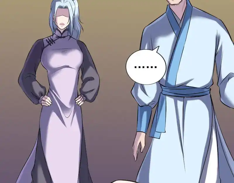 《易人奇录》第245话 再次尝试 第74页