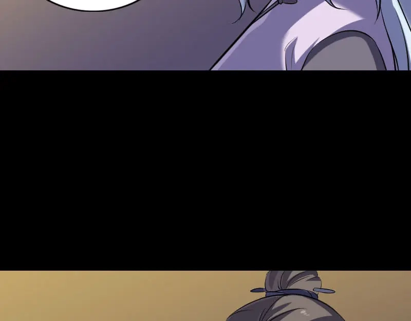 《易人奇录》第245话 再次尝试 第51页