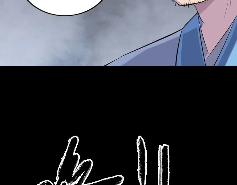 《易人奇录》第245话 再次尝试 第5页