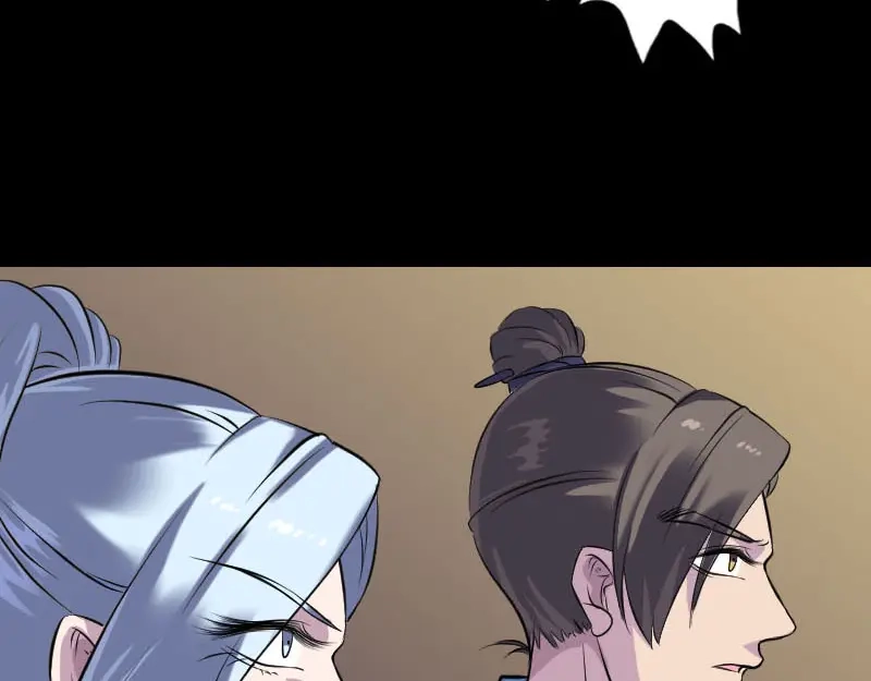 《易人奇录》第245话 再次尝试 第65页