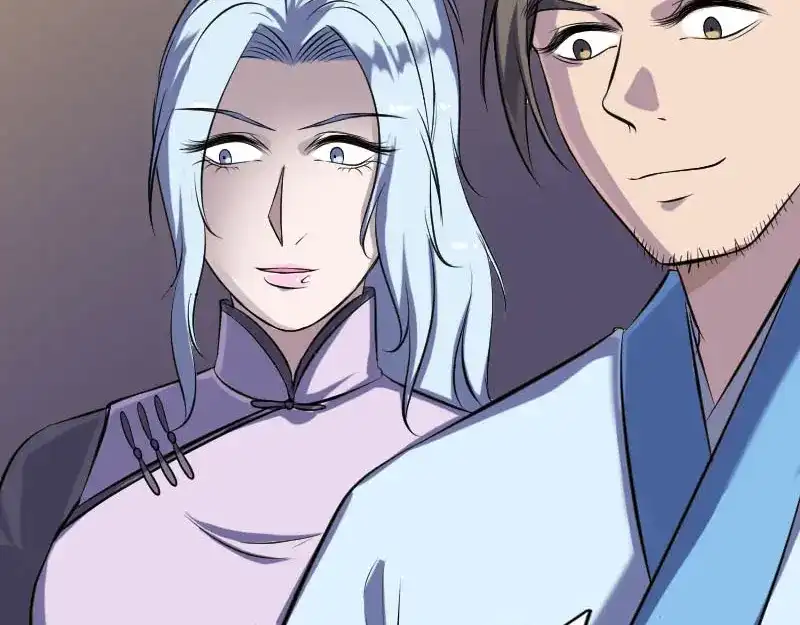《易人奇录》第245话 再次尝试 第43页