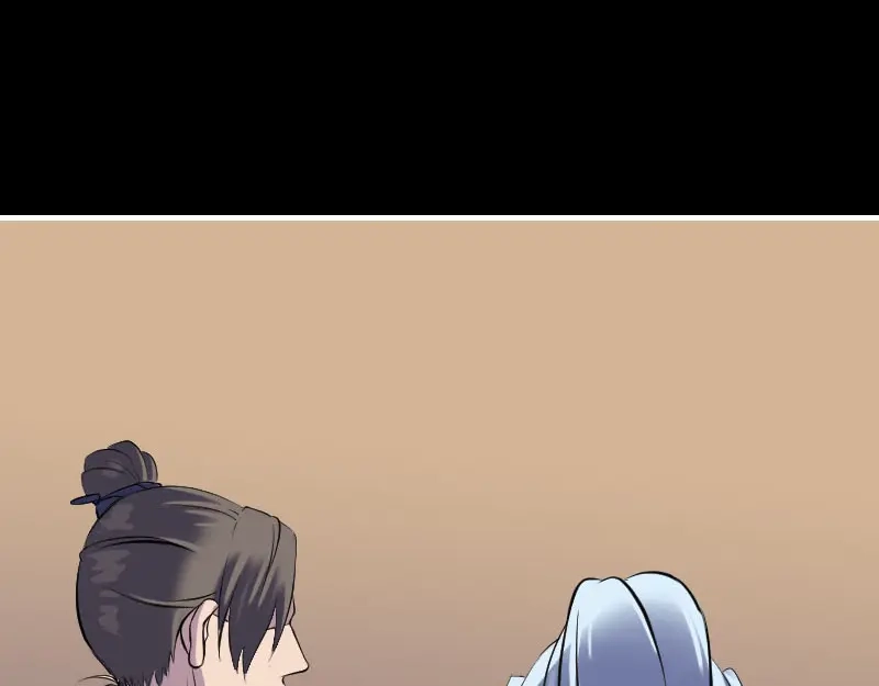 《易人奇录》第245话 再次尝试 第83页