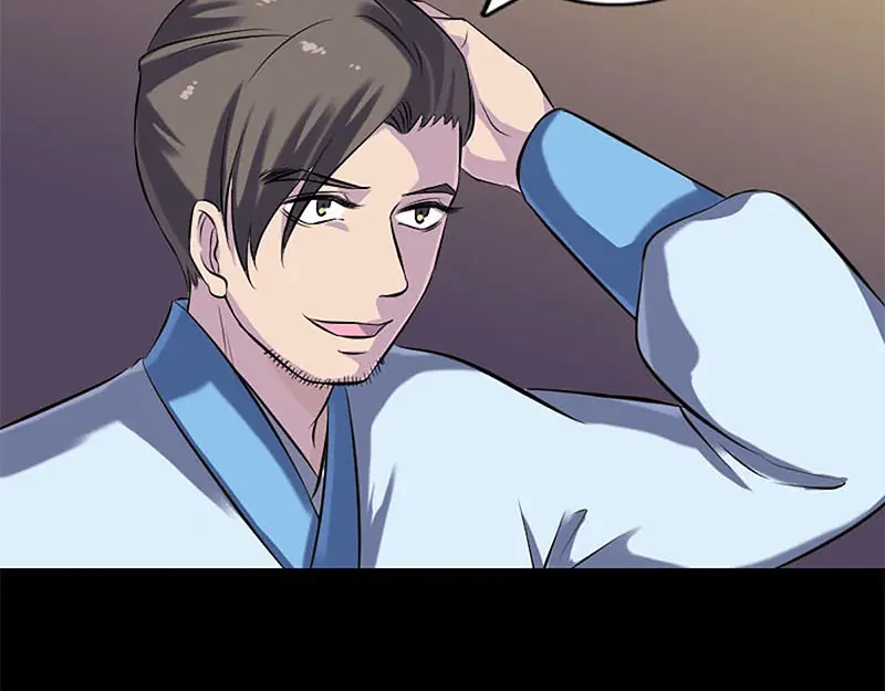 《易人奇录》第246话 来者何人？ 第67页