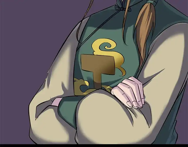 《易人奇录》第246话 来者何人？ 第89页