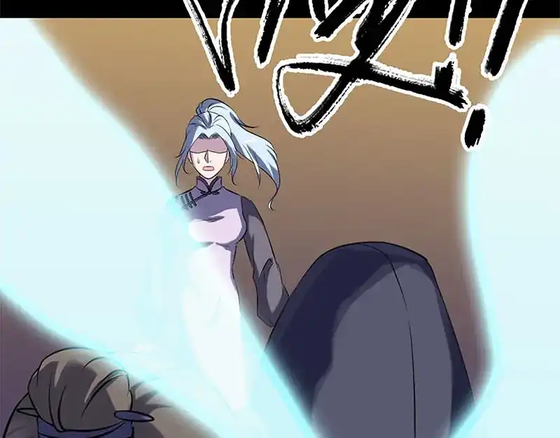 《易人奇录》第246话 来者何人？ 第36页