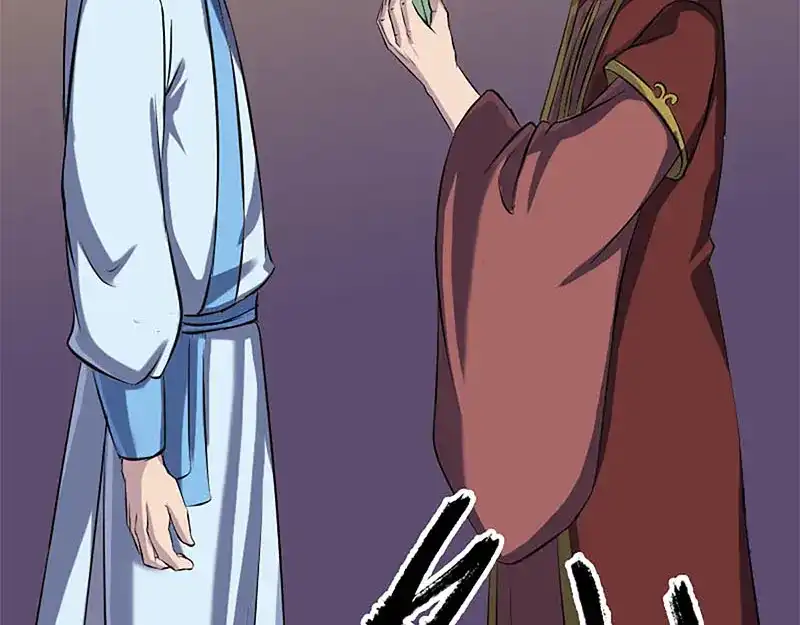 《易人奇录》第246话 来者何人？ 第69页