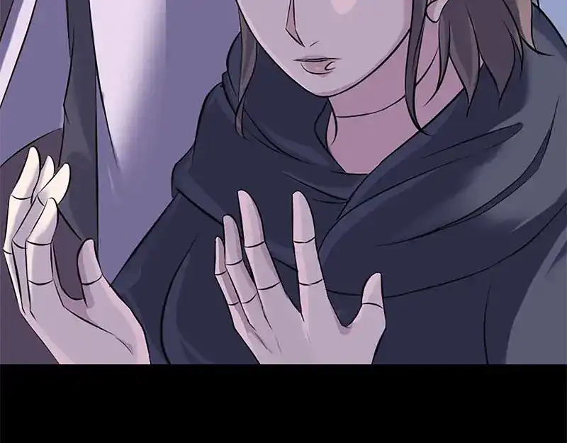 《易人奇录》第246话 来者何人？ 第51页