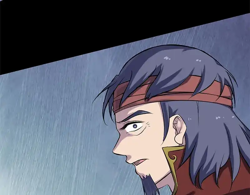 《易人奇录》第246话 来者何人？ 第72页