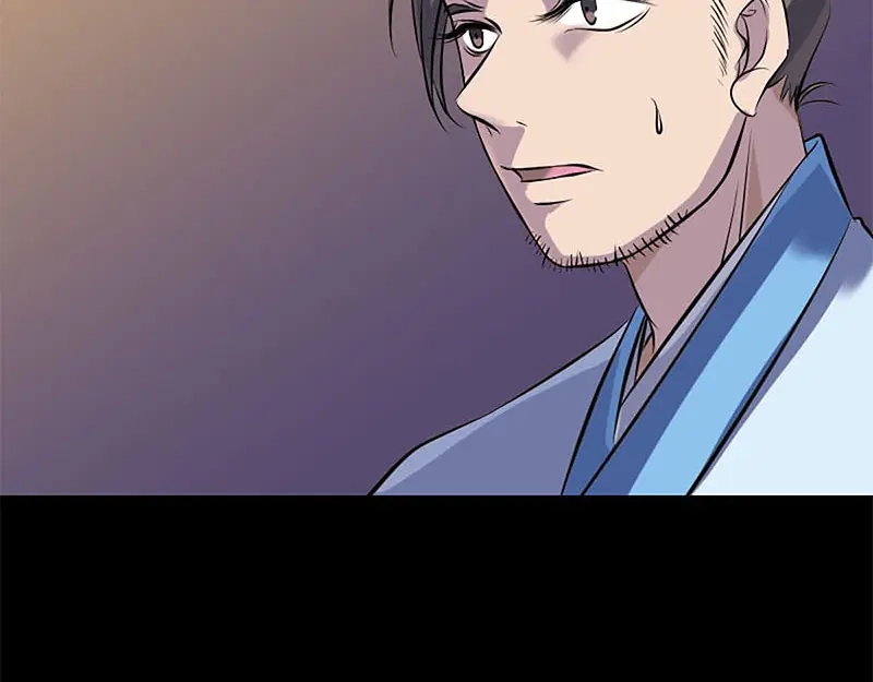 《易人奇录》第246话 来者何人？ 第79页