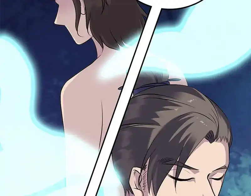 《易人奇录》第246话 来者何人？ 第24页