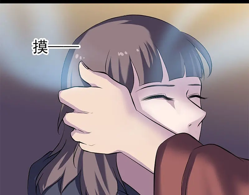 《易人奇录》第246话 来者何人？ 第59页