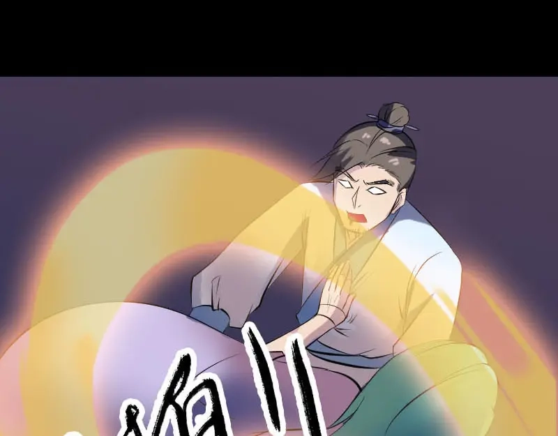 《易人奇录》第247话 正面冲突 第84页