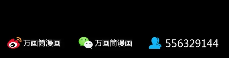 《易人奇录》第247话 正面冲突 第102页