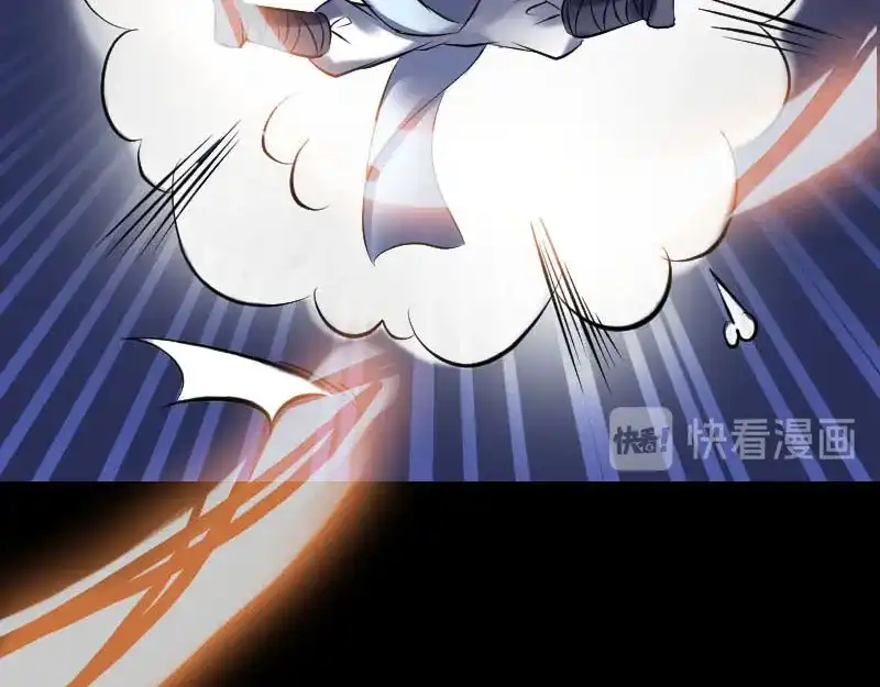 《易人奇录》第247话 正面冲突 第90页