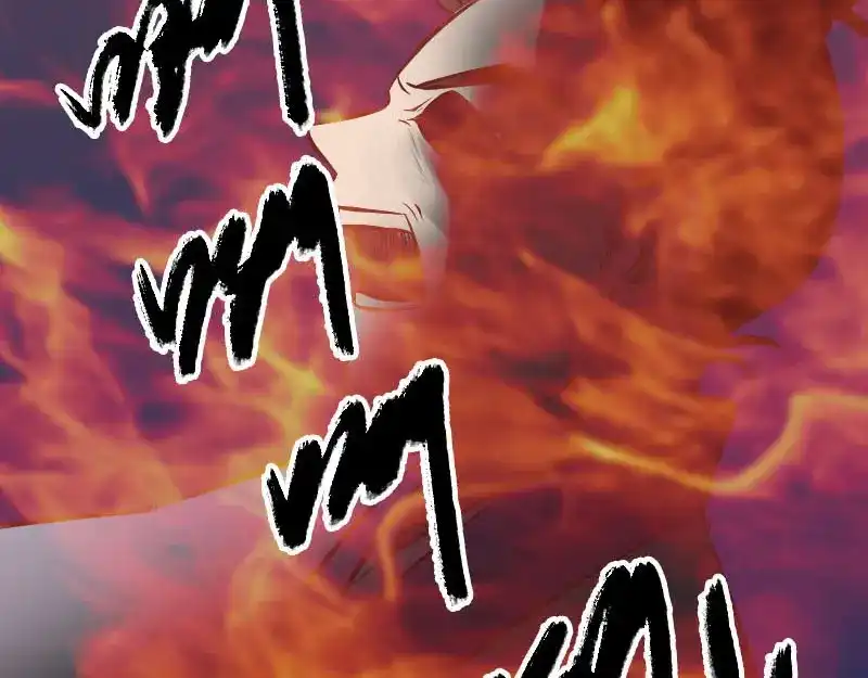 《易人奇录》第247话 正面冲突 第87页