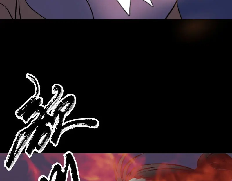 《易人奇录》第247话 正面冲突 第86页