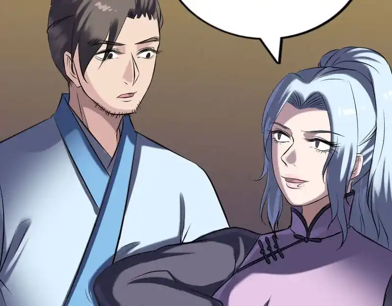 《易人奇录》第247话 正面冲突 第32页
