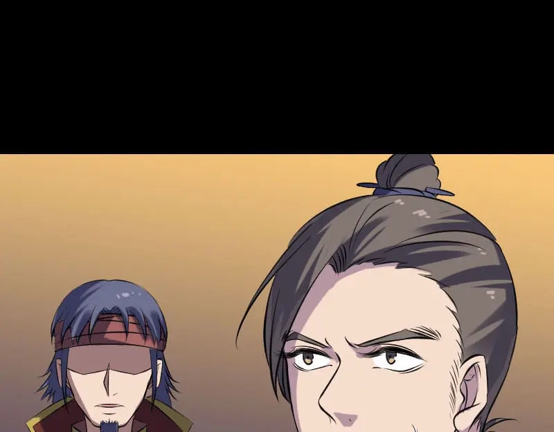 《易人奇录》第247话 正面冲突 第17页