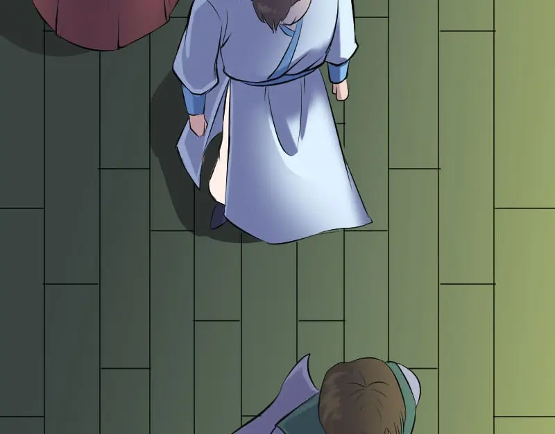 《易人奇录》第247话 正面冲突 第24页