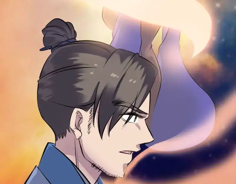 《易人奇录》第247话 正面冲突 第51页