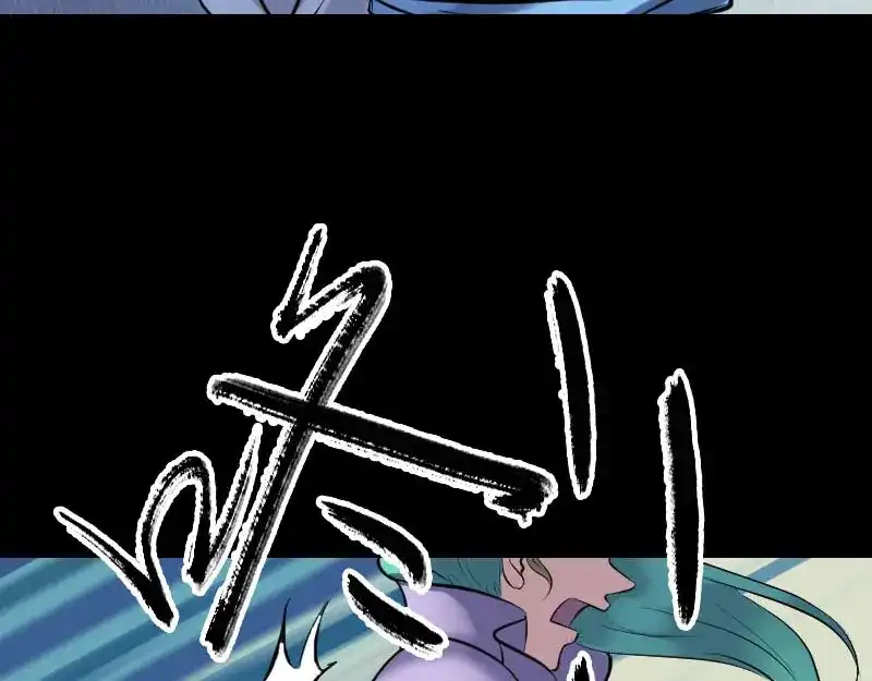 《易人奇录》第248话 针锋相对 第73页