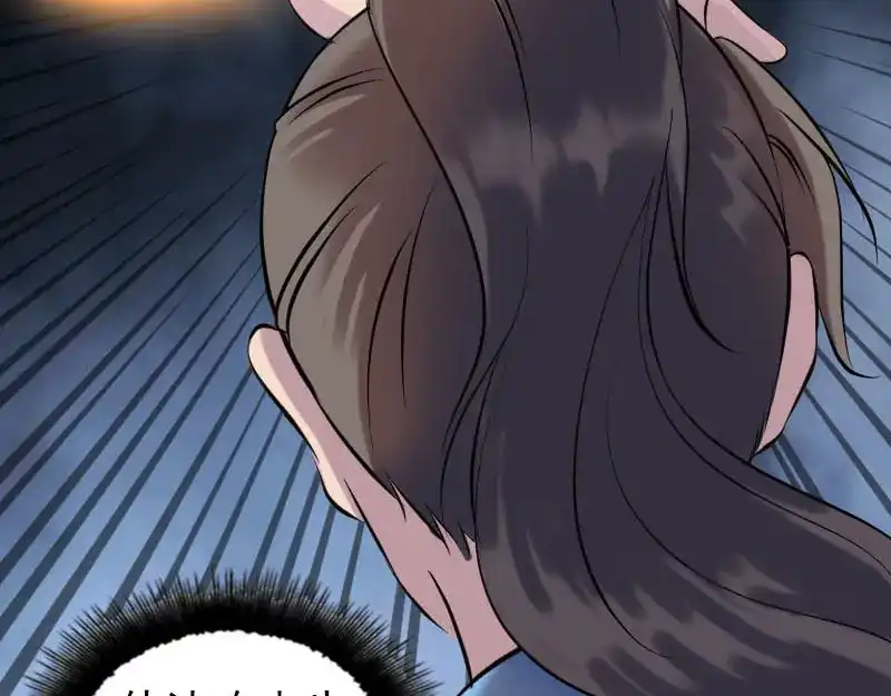 《易人奇录》第248话 针锋相对 第48页
