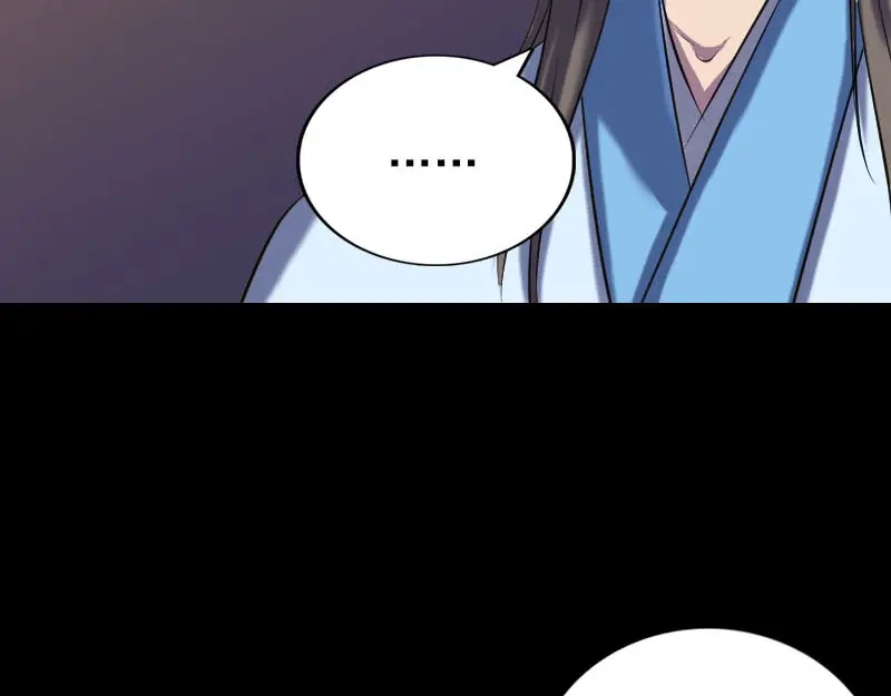 《易人奇录》第248话 针锋相对 第89页