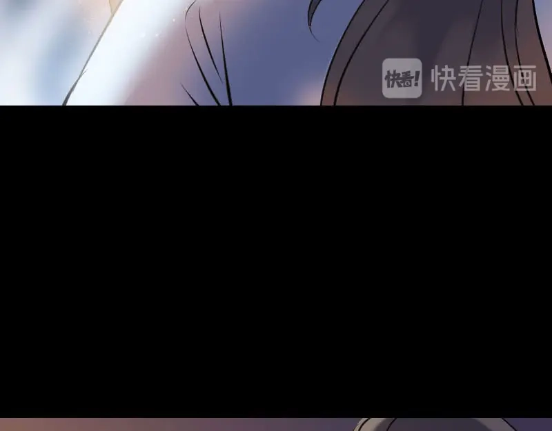 《易人奇录》第248话 针锋相对 第23页