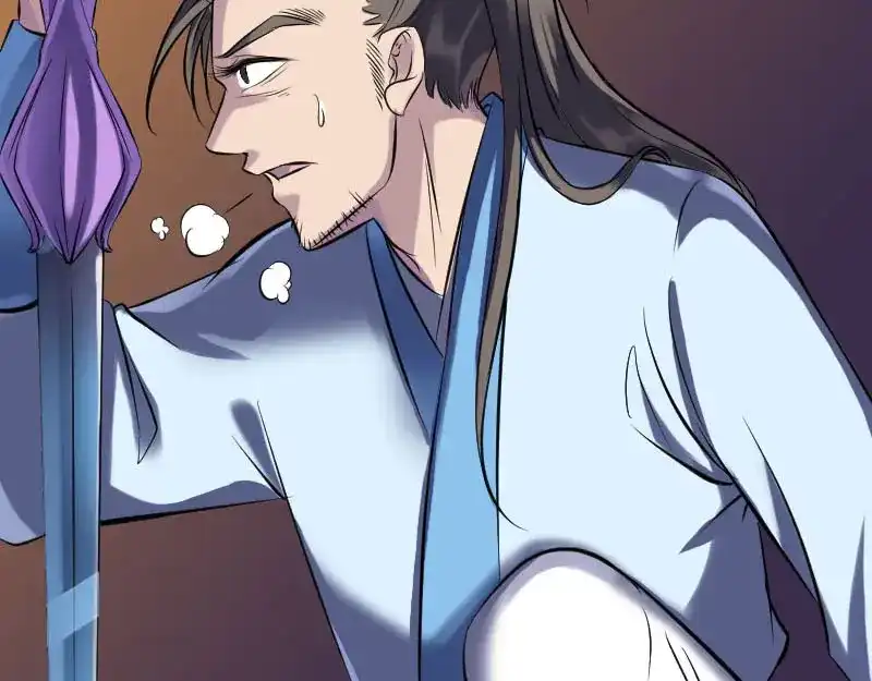 《易人奇录》第248话 针锋相对 第42页