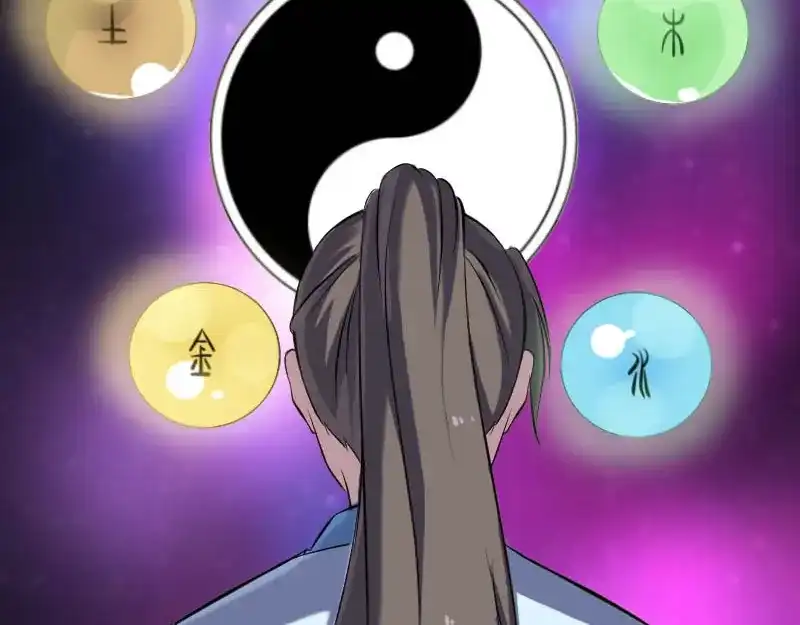 《易人奇录》第248话 针锋相对 第83页