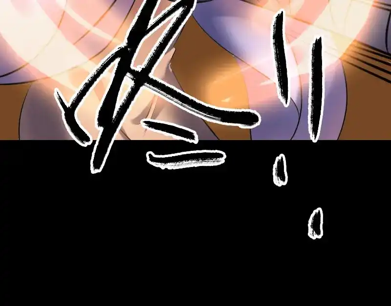 《易人奇录》第248话 针锋相对 第27页