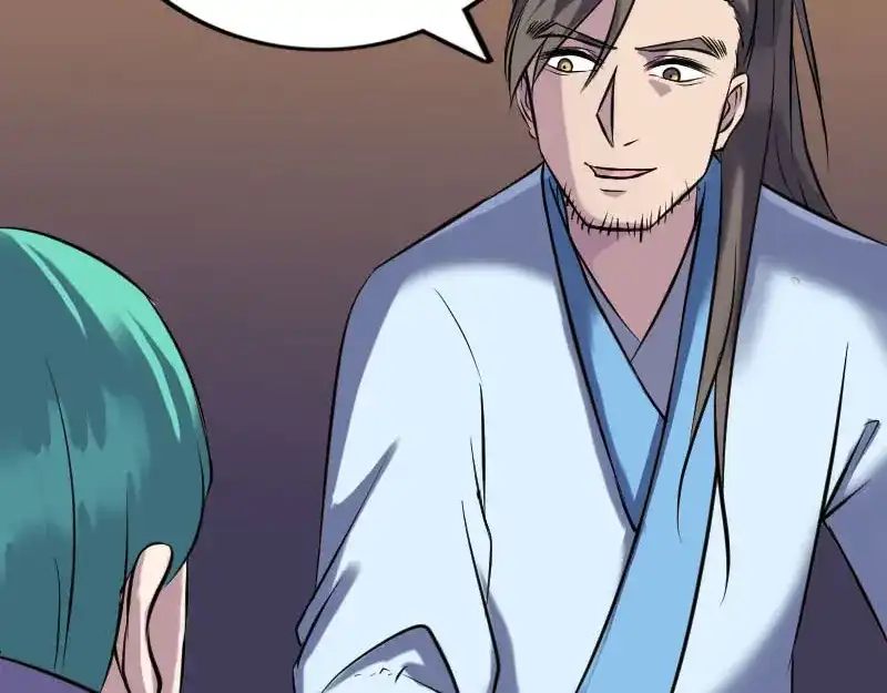 《易人奇录》第248话 针锋相对 第92页