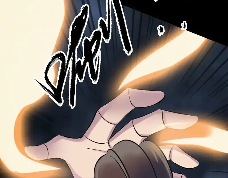 《易人奇录》第248话 针锋相对 第47页
