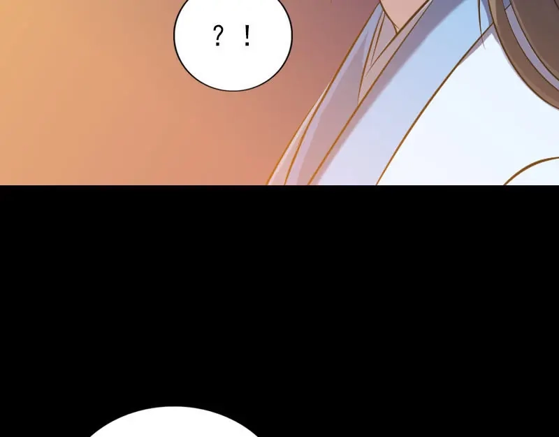《易人奇录》第248话 针锋相对 第9页