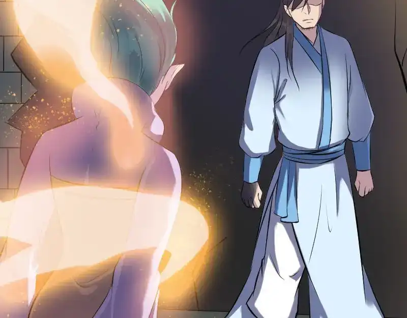《易人奇录》第248话 针锋相对 第4页