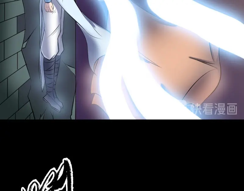 《易人奇录》第248话 针锋相对 第68页